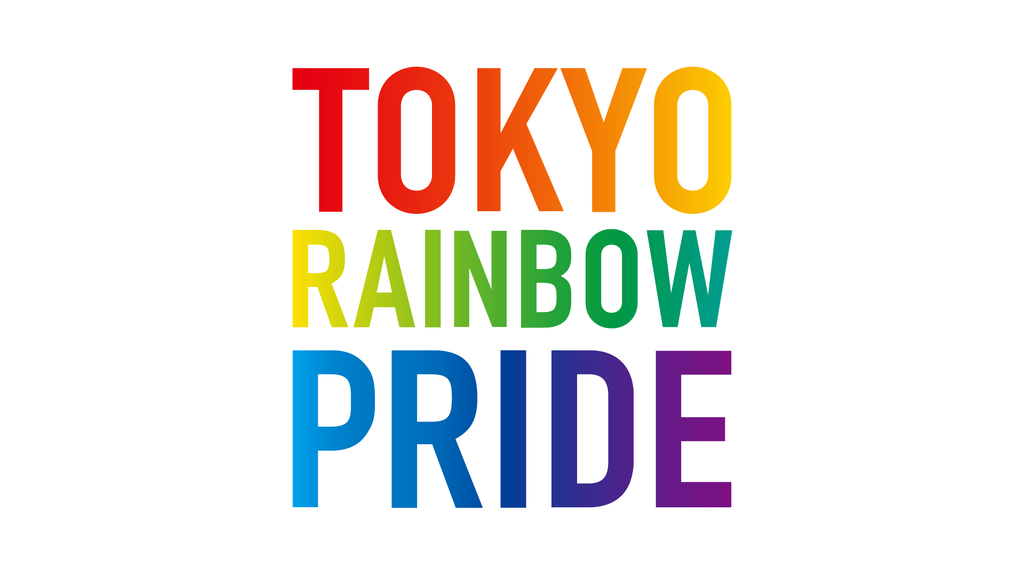 Announcement of the arrival of two types of Pride Flag products!