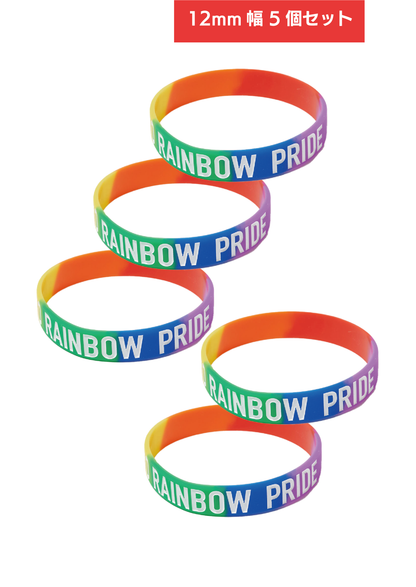 Set of Five TRP Wristbands (silicone 12mm width)【Sale: about 12.3 % off】