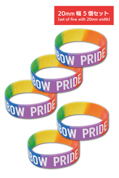 Set of Five TRP Wristbands (silicone 20mm width)【Sale: about 11.4 % off】