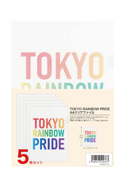 TRP A4クリアファイル　5枚セット【600円OFF】