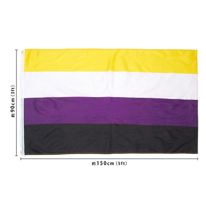 Extra Large Non-Binary Flag