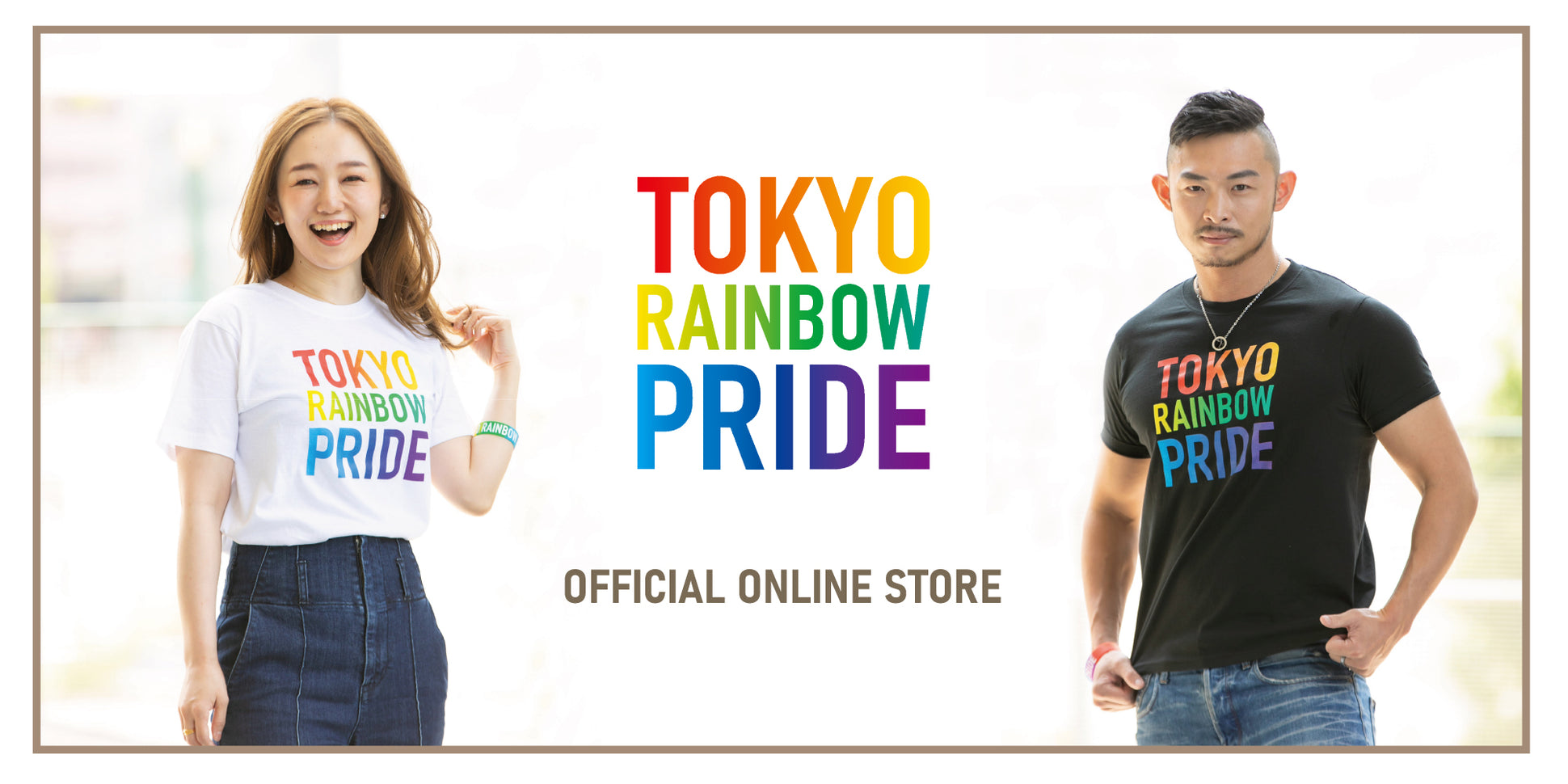 東京レインボープライド公式オンラインストア – TOKYO RAINBOW PRIDE