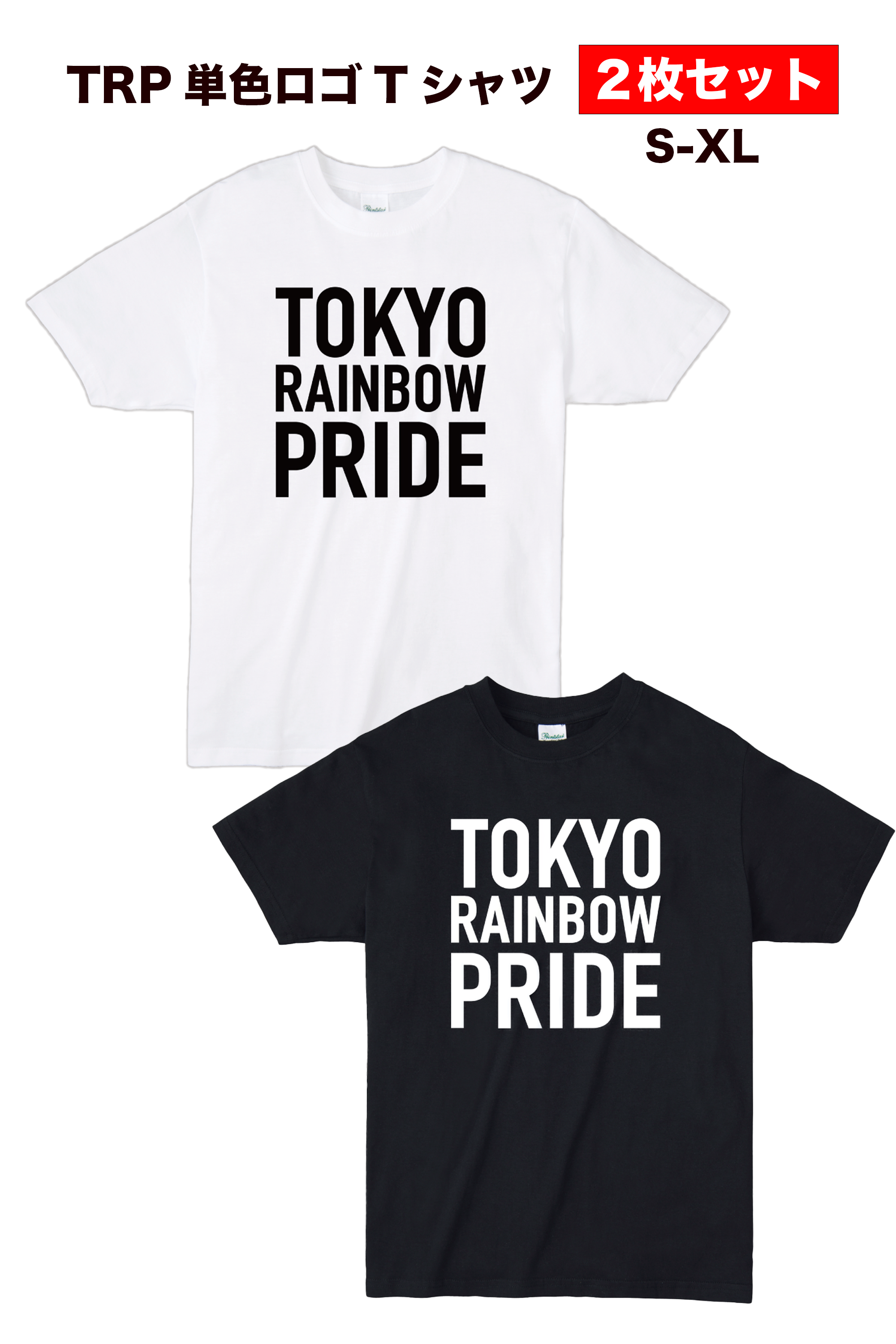 PRIDE tシャツ PRIDE 2023 T-SHIRT PRIDE 2023 Tシャツ｜COS コス 公式