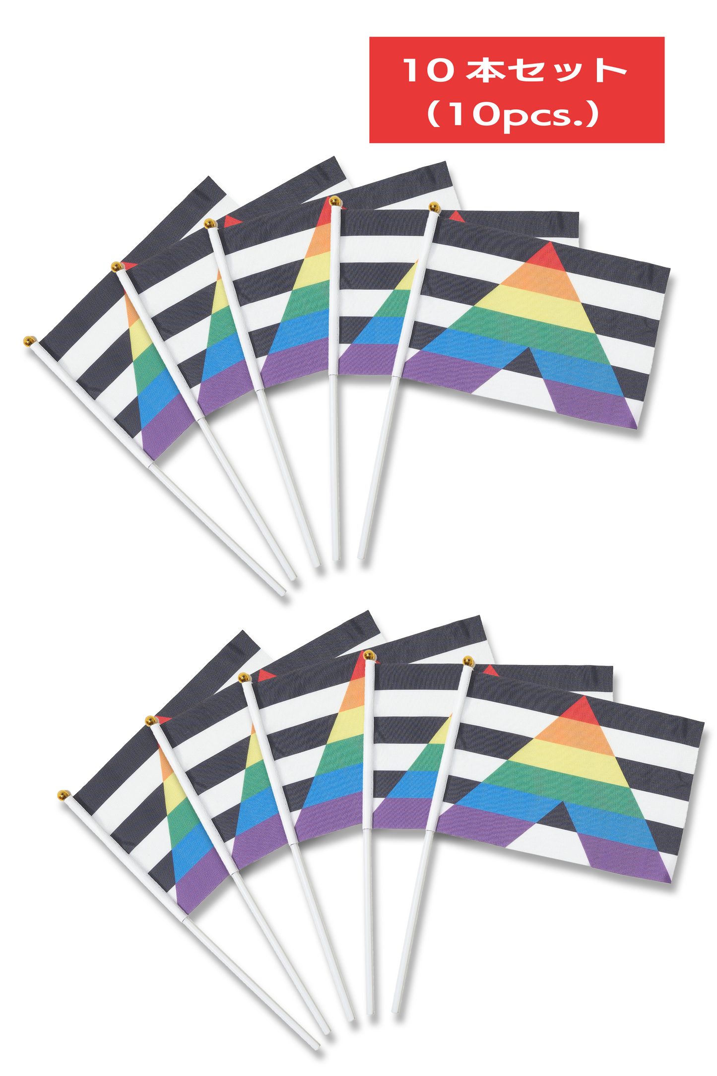 Set of Ten Handheld Ally Flags【Sale: 6 % off】