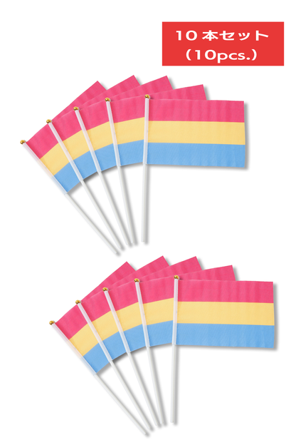 Set of Ten Handheld Pansexual Flags【Sale: 6 % off】