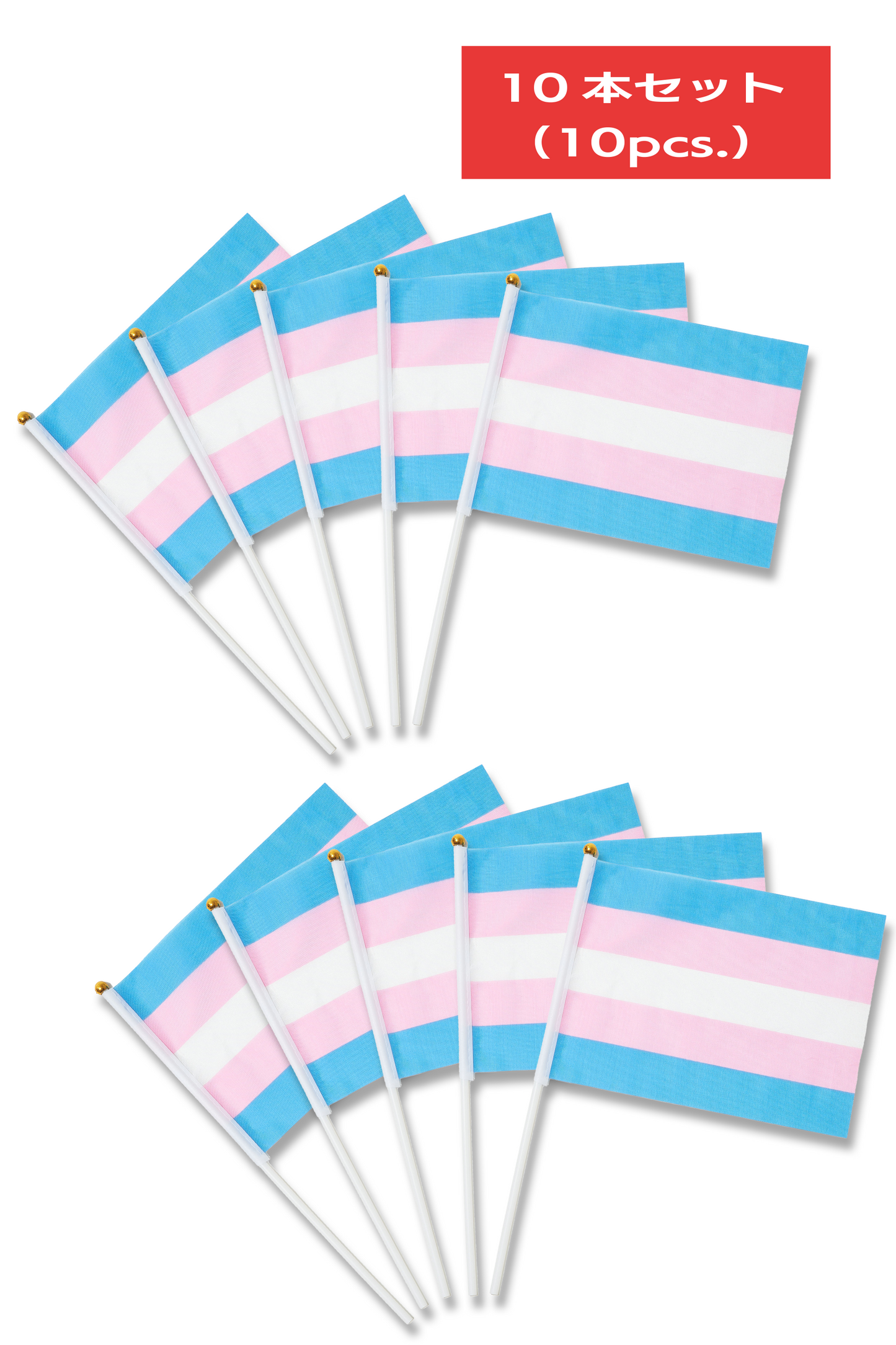 Set of Ten Handheld Transgender Flags【Sale: 6 % off】