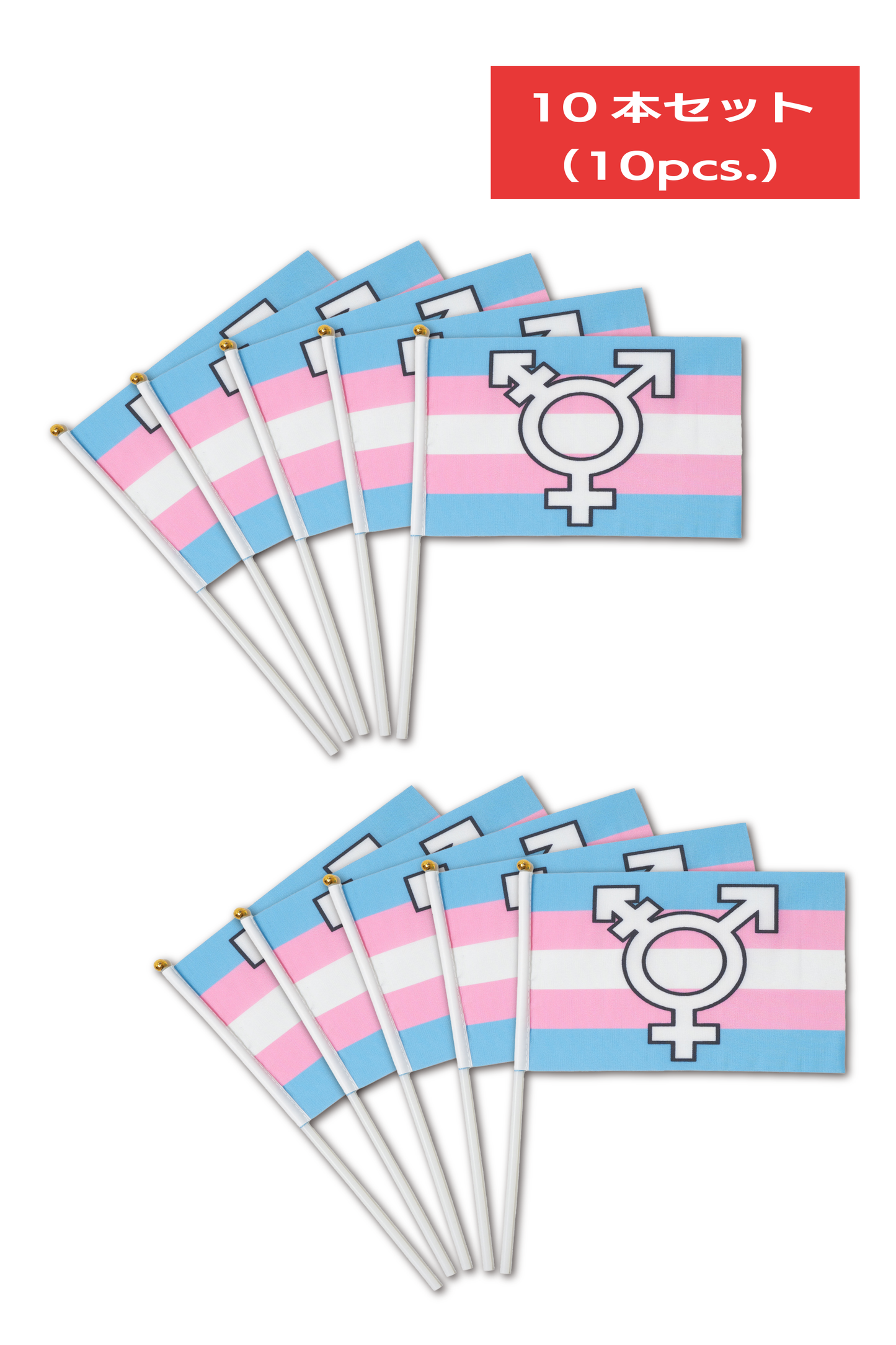 Set of Ten Handheld Transgender Symbol Flags【Sale: 6 % off】