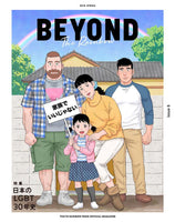 BEYOND issue5 -2019 Spring-